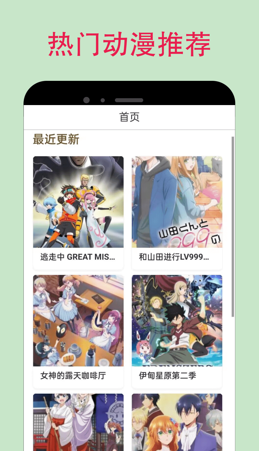 蛙漫