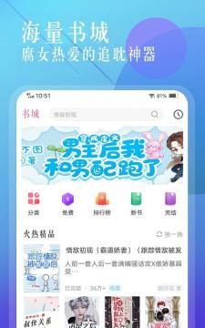 飞更小说