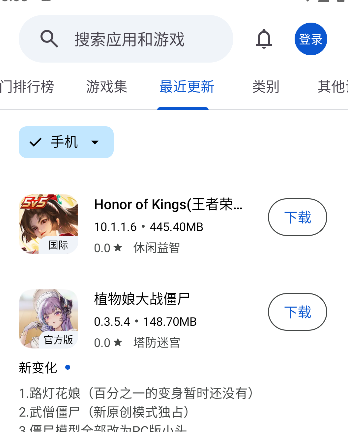 奇妙应用乐园