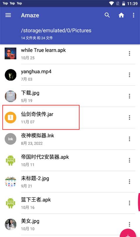 j2me模拟器