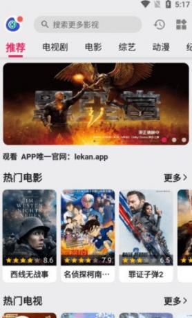 乐看视频