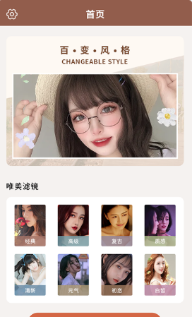 拍立得相机