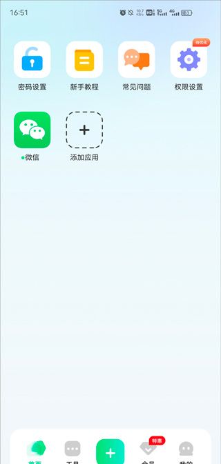 章鱼隐藏