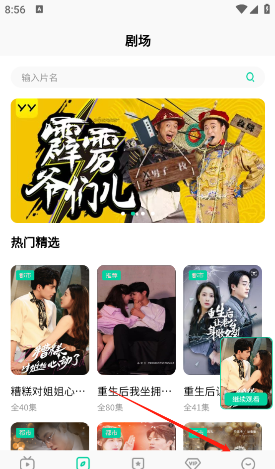 星娱短剧