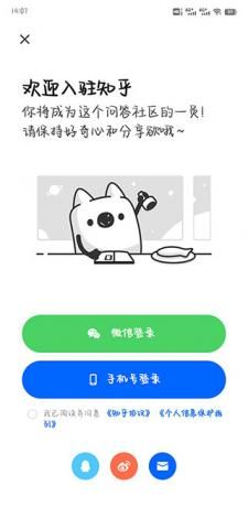 知乎