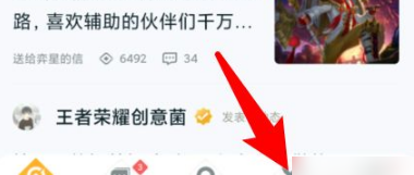 王者战力查询助手