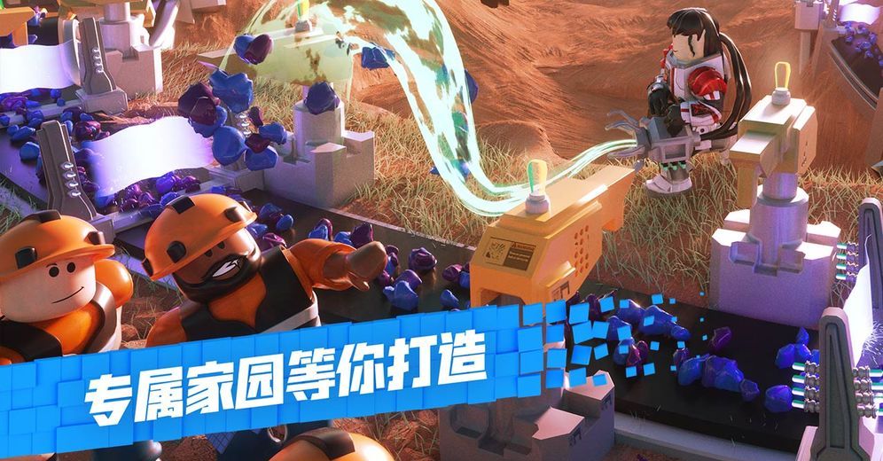 罗布乐思Roblox