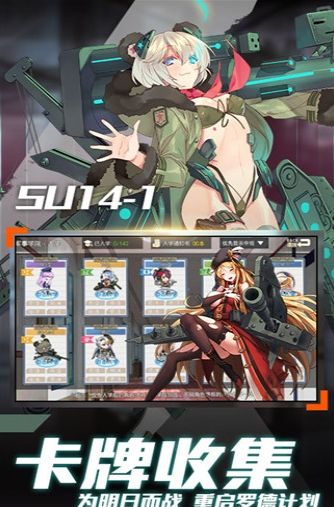 方舟未来
