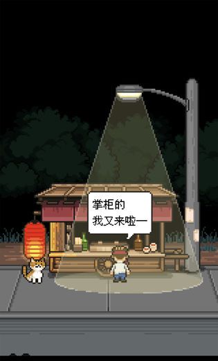 熊先生的餐厅