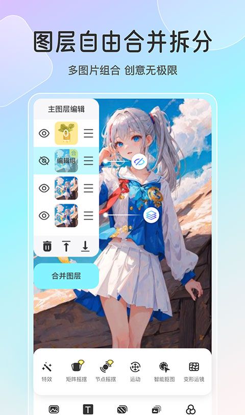 魔兔