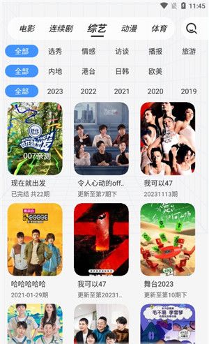 白泽影视