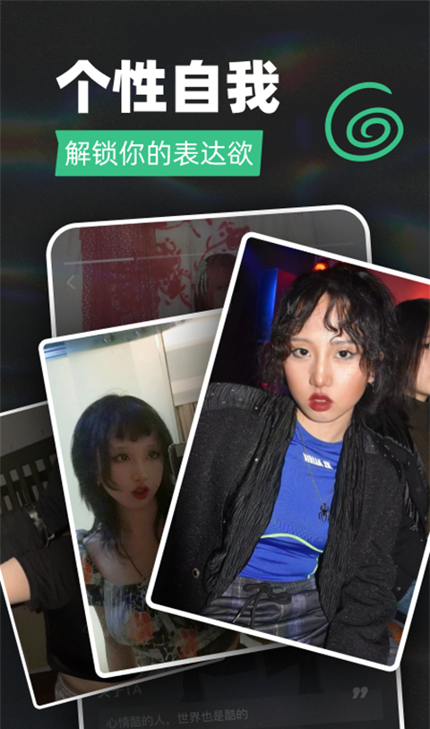 tagoo闪聊
