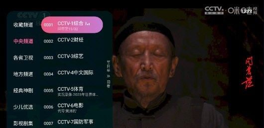 灵犀电视tv直播
