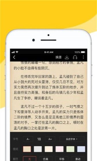 阅扑阅读