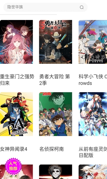 韩漫街漫画
