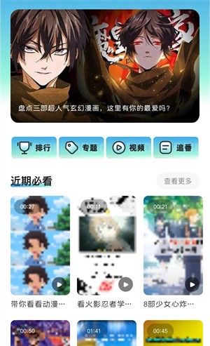 c站官网clicli动漫