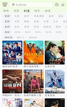 追剧巴士