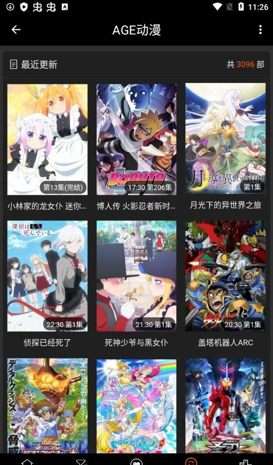ace动漫