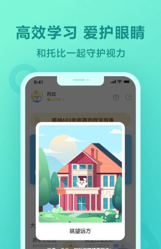 一起小学生