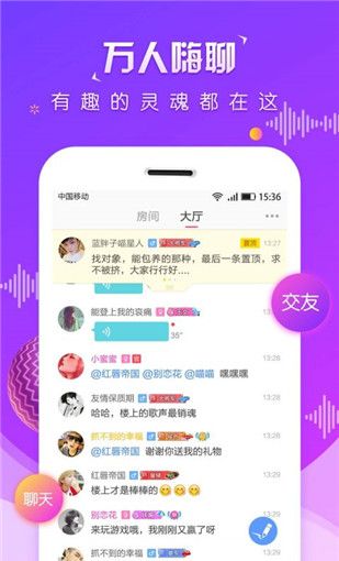 虚拟恋人