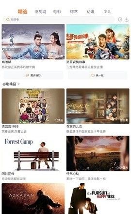 王牌视频