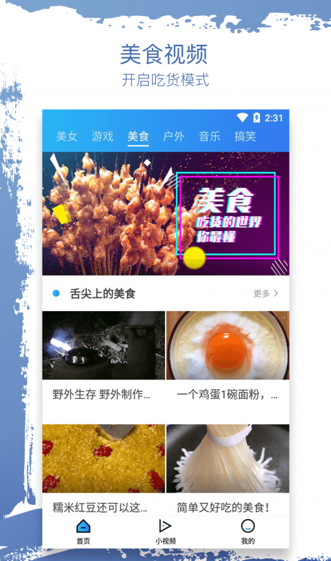 麻花视频
