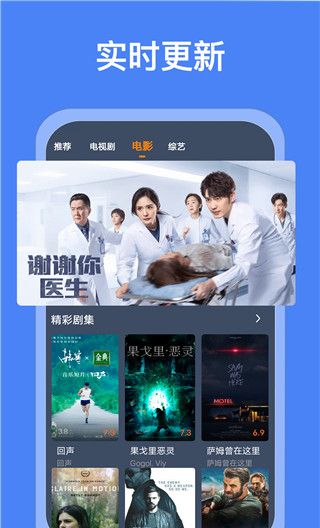 爱优影视大全