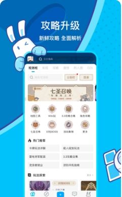 米哈社