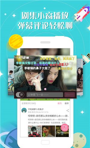 人人韩剧TV