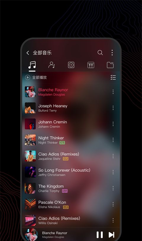 飞傲音乐