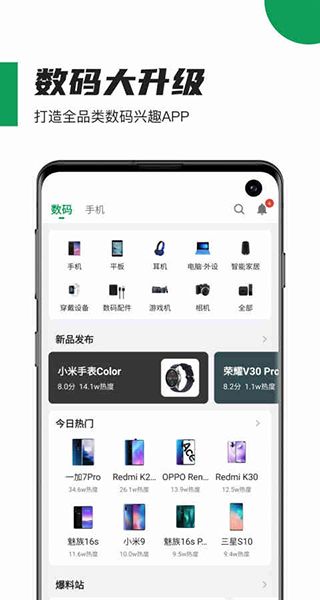 酷安