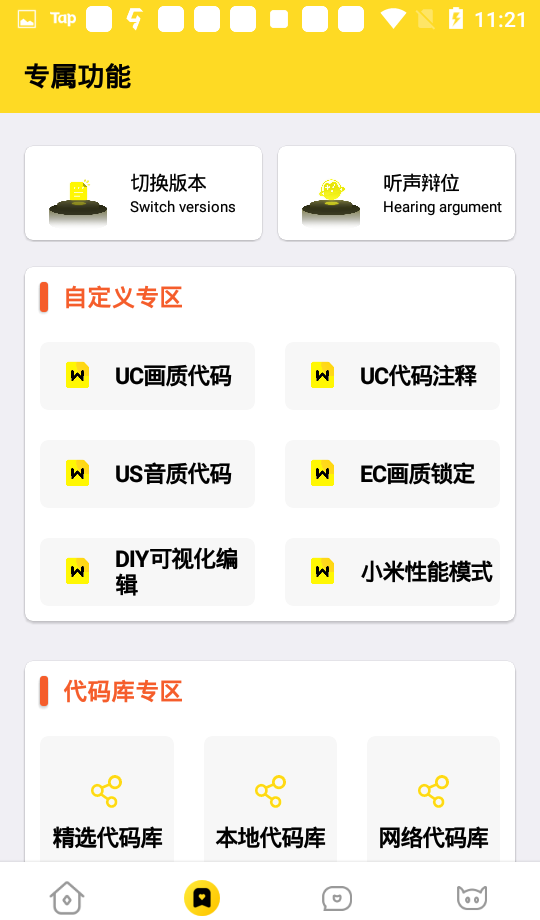 妞妞画质怪兽.cn120帧