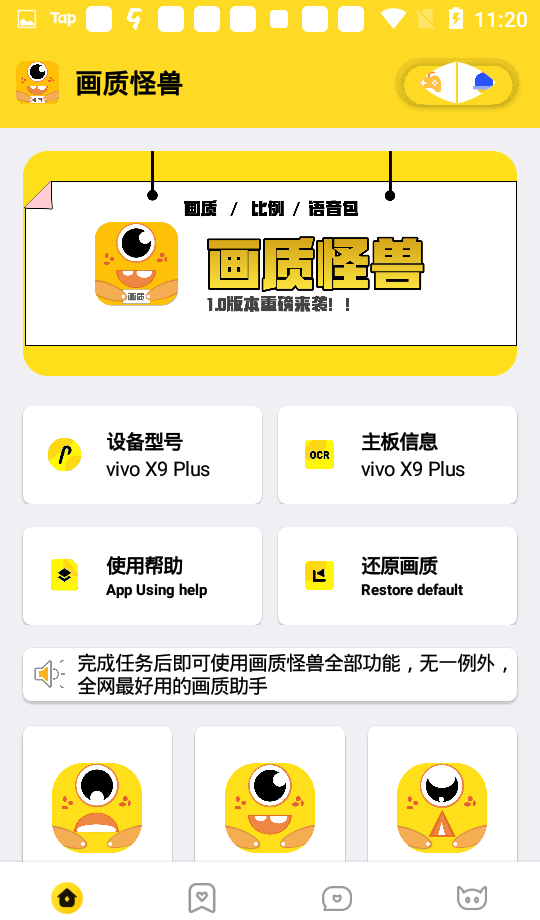 妞妞画质怪兽.cn