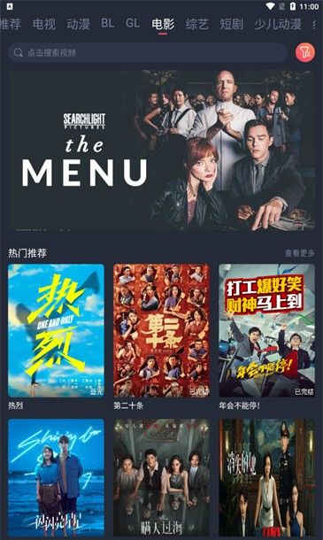 豚豚剧动漫