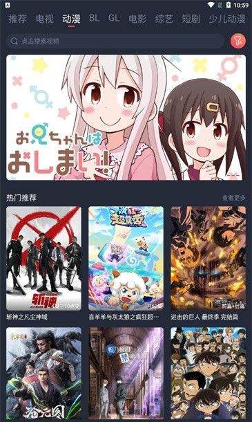 豚豚剧app动漫版