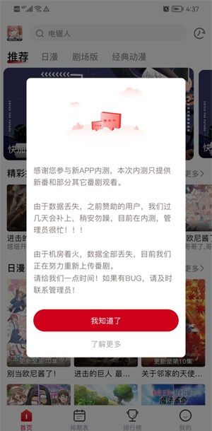 OM动漫