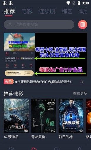 808影视