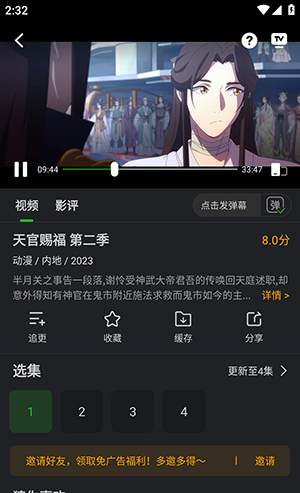 狮子影评追剧