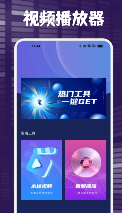 人人投屏