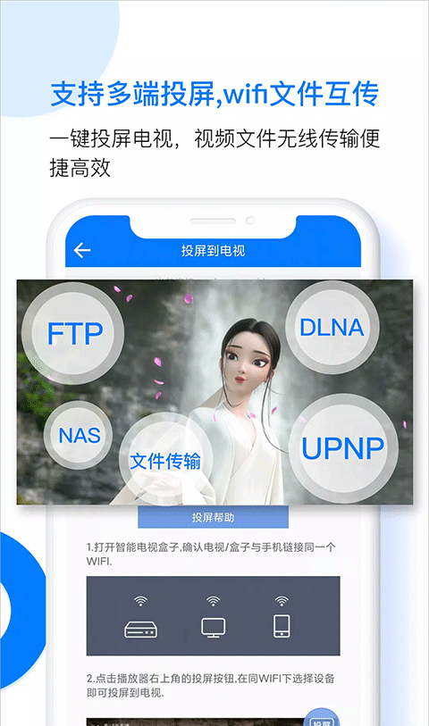 potplayer播放器
