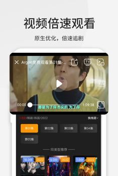 乐感浏览器