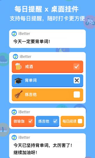 iBetter