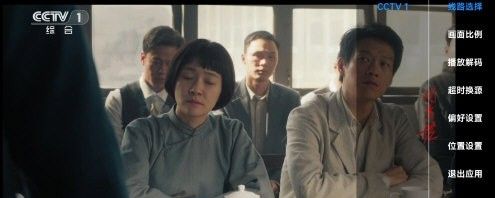 星河电视直播
