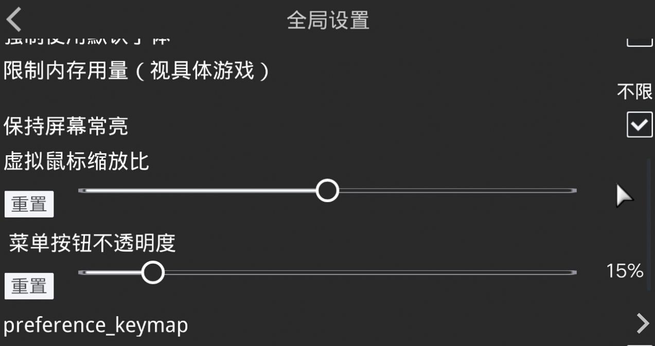 xp3模拟器
