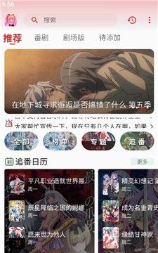 小萌动漫