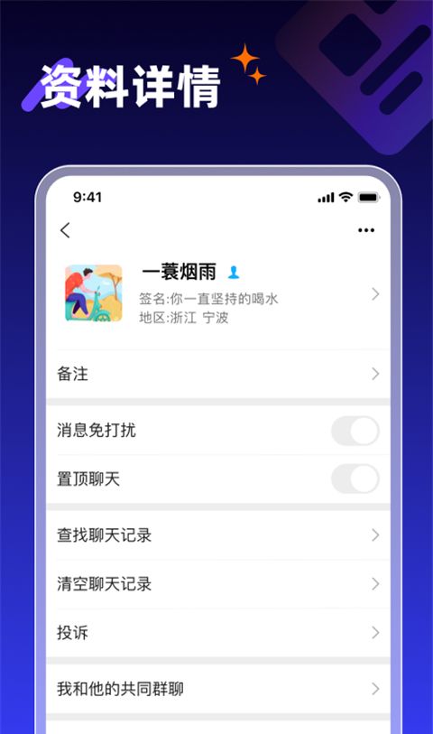 享脉
