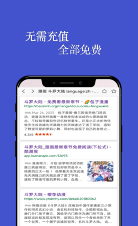 风车动漫