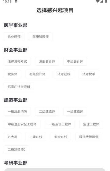 橙舟课堂