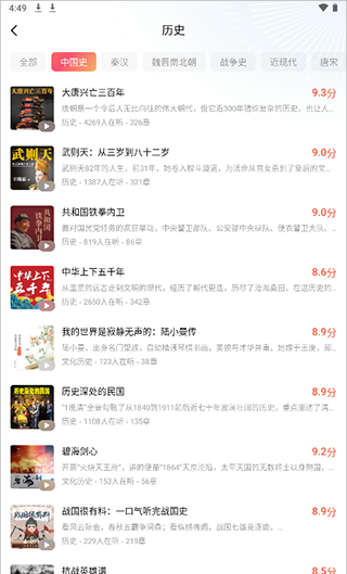 红果免费下载短剧