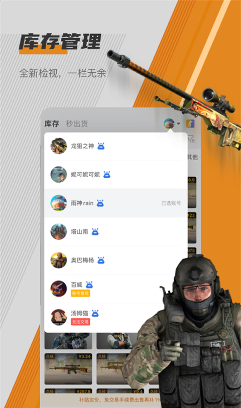 C5GAME